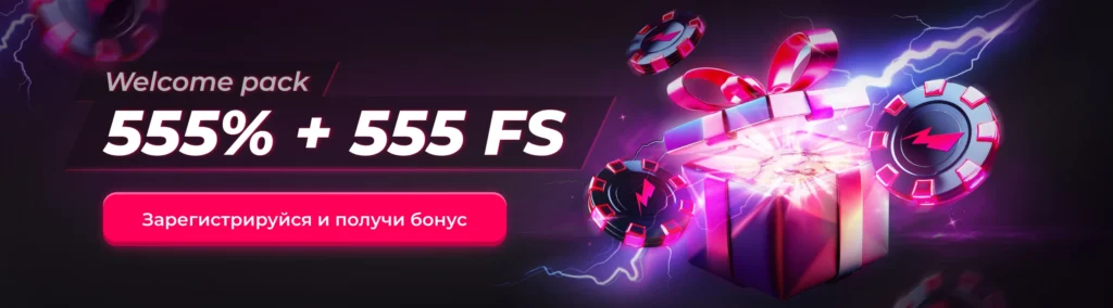 Бонусы Casino Mad